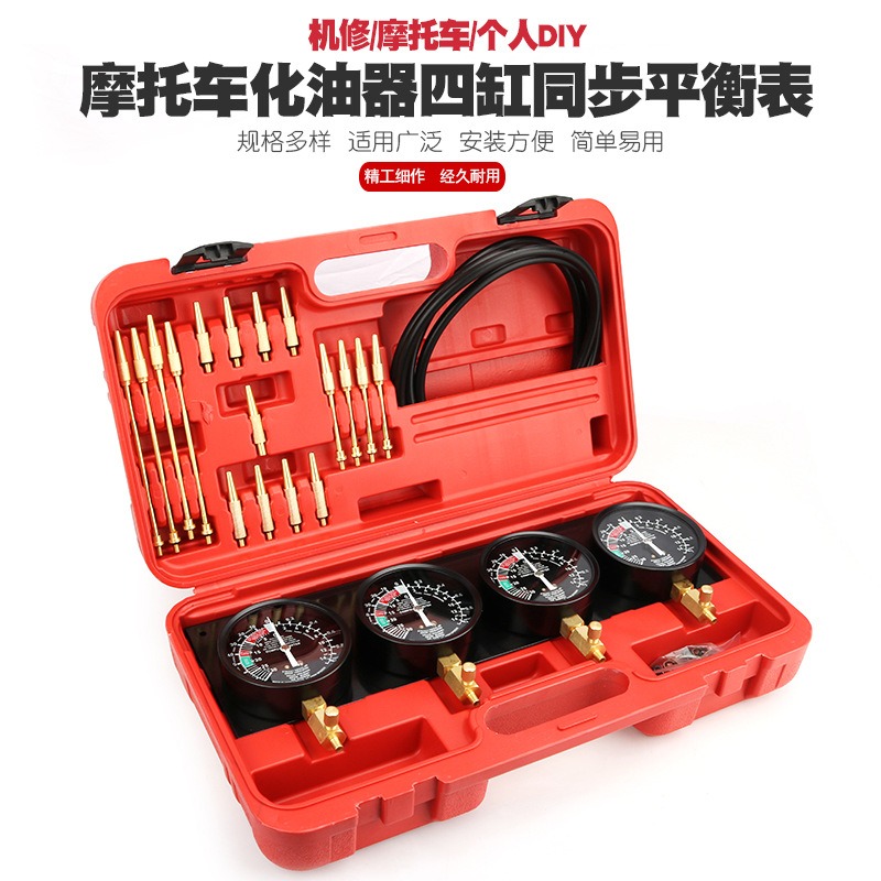 4-cilinder motorfiets vacuümme - Carburetor Synchronous Vacuum Gauge Balance recensie en prijs