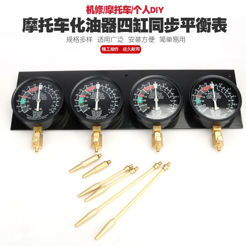 4-cilinder motorfiets vacuümme - Carburetor Synchronous Vacuum Gauge Balance recensie en prijs